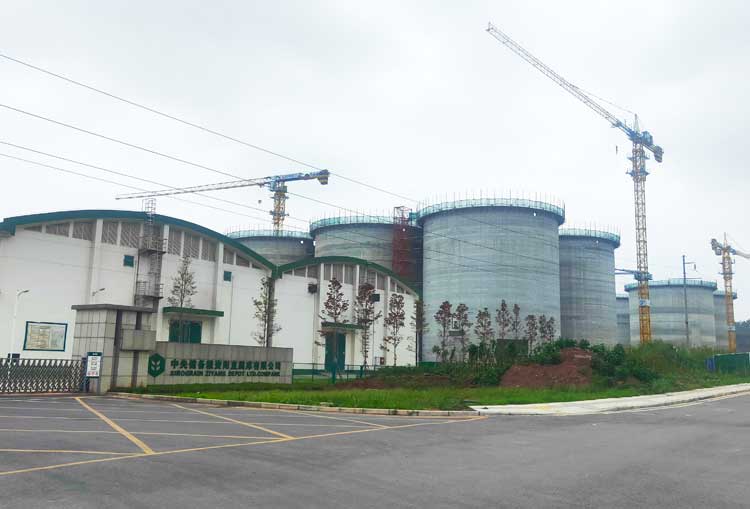 中央儲備糧資陽(yáng)直屬庫有限公.jpg